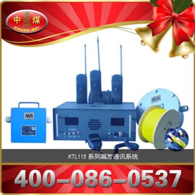 KTL115人车信号装置 光波网中的关键传输与交换设备