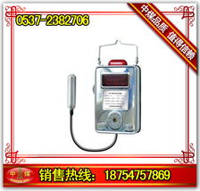 山东中煤工矿物资 其他环境检测仪器与传输设备产品概览